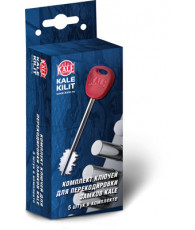 Комплект ключей Kale kilit (Кале килит) для перекодировки замков KALE SMART LINE